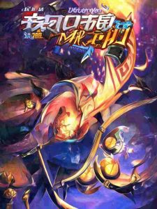 龙年传奇手游正版-龙年传奇手游正版：正版体验，传奇再续