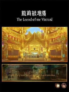传奇手游小财神-传奇手游小财神：财富升级攻略