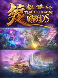 神鬼传奇手游情侣文案-1. 爱在神鬼传奇，你配我吗？