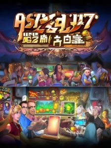 9527手游版传奇-传奇归来9527手游版